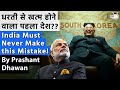 India Must Never Make this mistake | पृथ्वी से गायब होने वाला पहला देश बन सकता है South Korea!