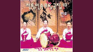 천안삼거리/청춘가/군밤타령/천안삼거리/경복궁타령