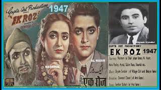 1947-EK ROZ-09-2Parts-NasimAkhtar+DilshadBegum-Id Aa Gai Khushi Ka Zamana-SarsharSailani-ShyamSunder