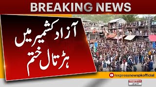 Latest Situation In Azad Kashmir | Pakistan News | Latest News | Express News