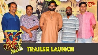 Tej I Love You Trailer Launch | Sai Dharam Tej | Anupama Parameswaran | Teluguone Trailers