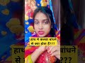 हाथ मे कलवा बांधने के फायदे acchesuvichar trueline trendingshorts viralshorts quotes shorts