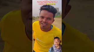 जब तक तोड़ेंगे नहीं तब तक छोड़ेंगे नहीं😂😂#viralvidevo #comedy #funny #realfools #surajroxfunnyvibeo