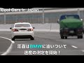 【衝撃の結末⁉️】覆面パトカーに『２キロ以上』気付かないbmw‼️　 警察 取り締まり 高速道路