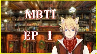 MBTI Ep1 ทำความเข้าใจกับ MBTI