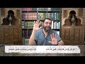 كرسي المتنبي شرح ديوان المتنبي حلقة 462 فِرَاقٌ وَمَنْ فارَقْتُ غَيْرُ مُذَمَّمِ