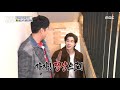 타는 건 오직 윤호의 열정뿐♨ 유노윤호가 소개하는 드림 하우스~ mbc 210124 방송