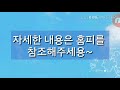 드빌 6주년 이색이벤트 공지