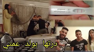 وصال كلات العصا😡 مسكينه 🤣بسباب المقلب ليدرنا لخوها أسامه 🤭🤭