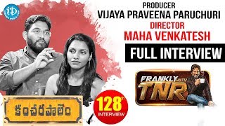 C/O Kancharapalem Producer Vijaya Praveena & Director Maha Venkatesh Interview| Frankly With TNR#128