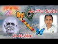 Telugu Murali /29-06-2024  తెలుగు మురళి/ Today's Murli Eluru centre/BK Lavanya Sister #telugumurali