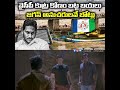 ఇదంతా మా అన్నే చేసాడు.. ysjagan ycp appolitics appolice shorts andhrapradesh