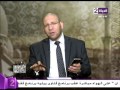 فتاوي د عصام الروبي ... مصير من مات قبل بعثة الرسول