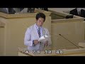 伊東市議会　令和4年3月定例会　一般質問　石島茂雄議員