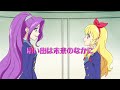 アイカツ 第50話 予告 @prettytrad