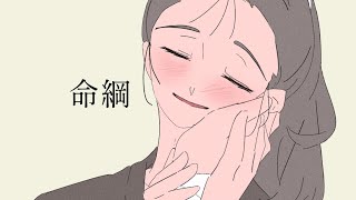 【rkrn腐手描き】雑高で 命.綱【つどい設定】