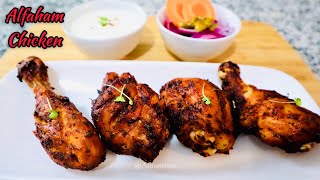 Alfaham Chicken 3 Ways / അൽഫാം ചിക്കൻ എളുപ്പത്തിൽ വീട്ടിൽ ഉണ്ടാക്കാം