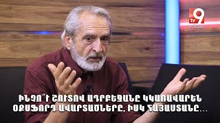 Ինչո՞ւ շուտով Ադրբեջանը կկառավարեն Օքսֆորդ ավարտածները, իսկ Հայաստանը․․․