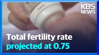 Total fertility rate projected at 0.75 / KBS  2025.01.24.