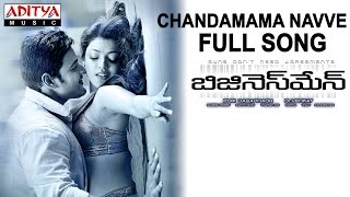 Chandamama Navve Full Song II Businessman Movie II Mahesh Babu, Kajal Agarwal
