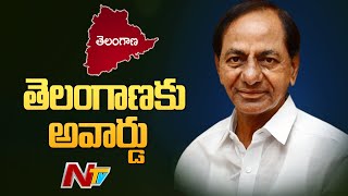 Award for Telangana in Ease of Doing Business | Ntv