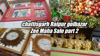 Chattisgarh Raipur Gol Bazar Zee Maha Sale// gol Bazar Zee Maha Sale part 2