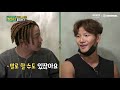 빅픽처 s1 ep85 꾹이x하하vs파파스머프 안 오면 어쩔 건데 kookie haha vs papa smurf what if he doesn t come