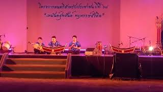 เพลงพญาโศก เถา เดี่ยวระนาดเอก