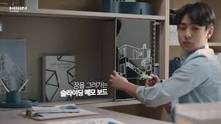 한샘 티오 시스템 책상