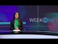 Week In One | 03 September  2022