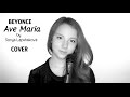 BEYONCE -AVE MARIA.SONYA LAPSHAKOVA COVER #LIVE