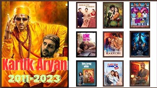 Kartik Aryan all hit and flop movie list 2023 || Kartik Aryan all movie collection || Bengali hit ||