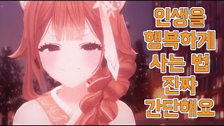 17년 경력 인생 전문가