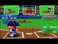 実況パワフルプロ野球basic版2001 中日ドラゴンズ 中日ドラゴンズ 001 ナゴヤドーム