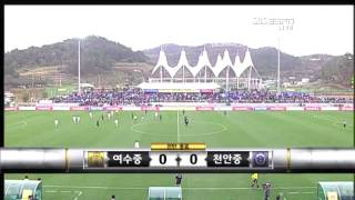 [르꼬끄왕중왕전] 11월 19일 전남여수중 vs 충남천안중