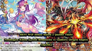 CardFight!! ヴァンガード 対戦動画 387 Festimagica Wilista vs Gandeeva