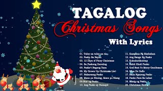 Paskong Pinoy Nonstop ❤️ Tagalog Christmas Songs With Lyrics ❤️ Pamaskong Awitin Tagalog With Lyrics
