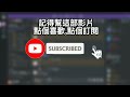 【roblox教學】如何快速拿到mm2的godly 阿朗教你 保底2天一把 築夢物流 阿朗matt