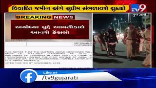 Police conducts vehicle checking in Dahod ahead of verdict in the Ayodhya land dispute case tomorrow