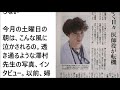 高橋一生 かなえた夢の後始末をつける　「読売新聞４週連続インタビュー」yt動画倶楽部