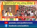 cm basavaraj bommai speech at bjp jana sankalpa yatra in humnabad bidar public tv