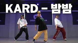 KARD - 밤밤(Bomb Bomb)/ 노쌤 이지댄스 거울모드