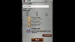 FFRK(098) Ⅸイベント　小さな火種大きな決意　凶++　個人ミッション