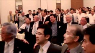 早稲田の栄光（２０１１年静岡県校友会支部大会懇親会）