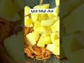 أسهل وجبة عشاء بطاطس بالبصل المكرمل 😍 caramelized onion with potatoes recipe homemade delicious