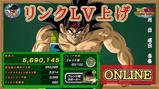 【ドッカンバトル】戦闘力600万目指してリンクスキルLV上げ周回！