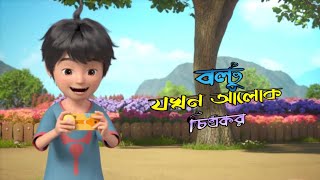 পান্ডু আর বল্টু যখন জঙ্গলের মতো 🤣#cartoon#bdstory#comedyskits#comedyvideos