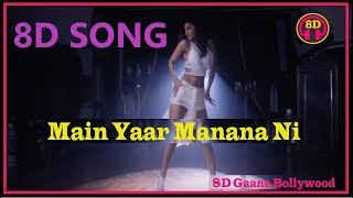 Main Yaar Manana Ni , 8D Song - HIGH QUALITY 🎧 , 8D Gaane Bollywood