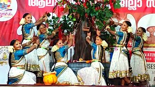 1st Alappuzha District kalolsavam UP group dance 2024 Kattilamma #kalolsavam2024 #groupdance