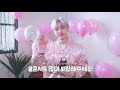 beyond live – baekhyun light vcr making film